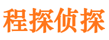 榕江寻人公司